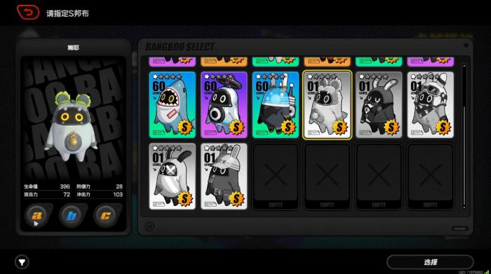 绝区零仪玄队用什么邦布1