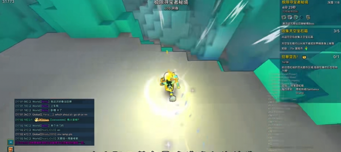 宝藏世界曜日射手怎么样2