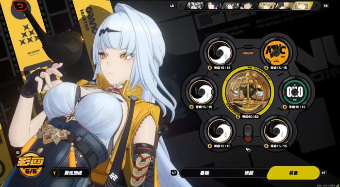 绝区零仪玄影画有什么用2