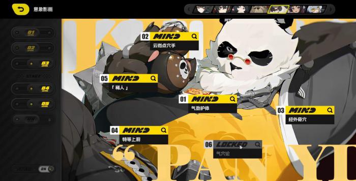 绝区零潘引壶用什么驱动盘1