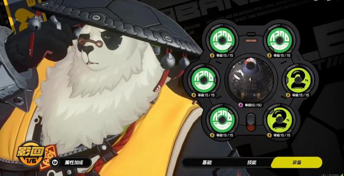 绝区零潘引壶用什么驱动盘2