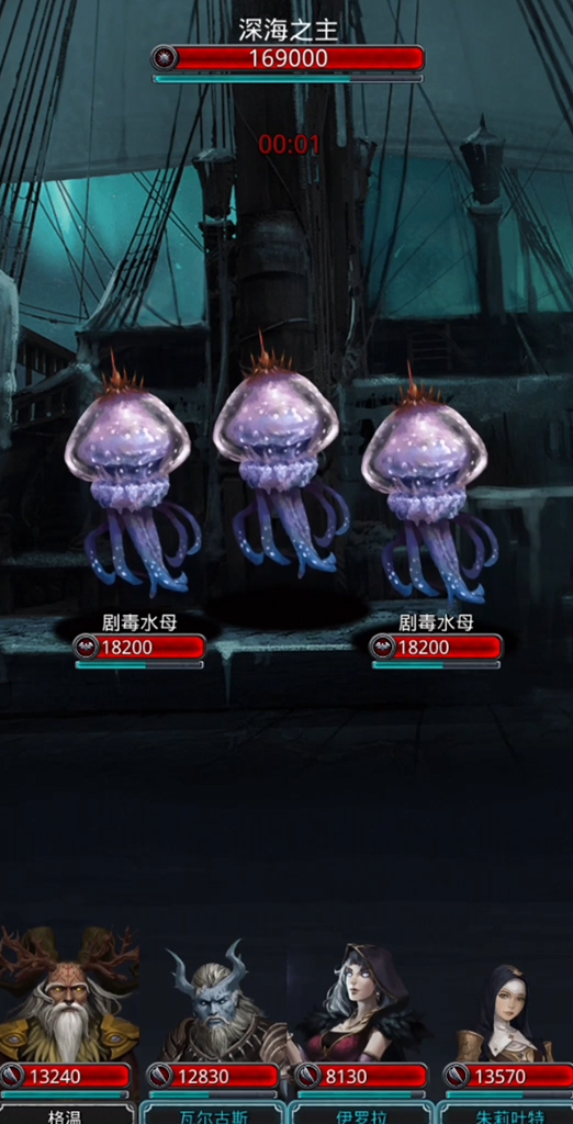 地下城堡2图16怎么进2