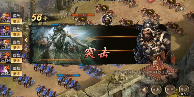 攻城掠地蛮荒6是什么任务2