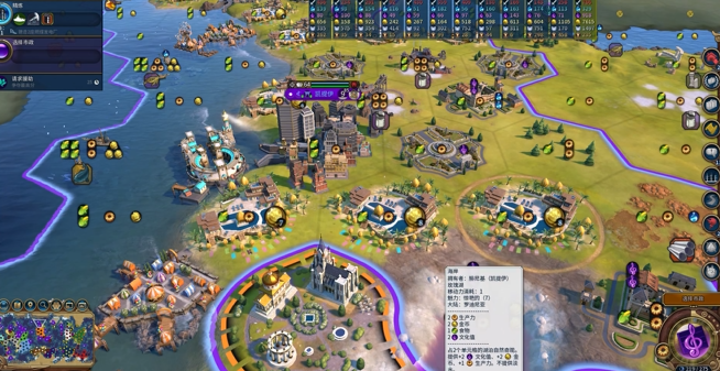 文明6怎么建造海滨度假区3