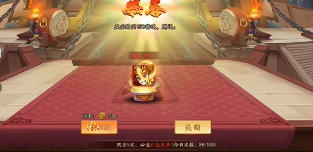 少年三国志2神招将令怎么用3