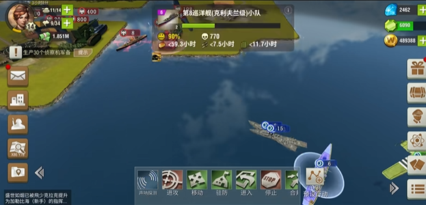 二战风云加勒比鹰怎么打2