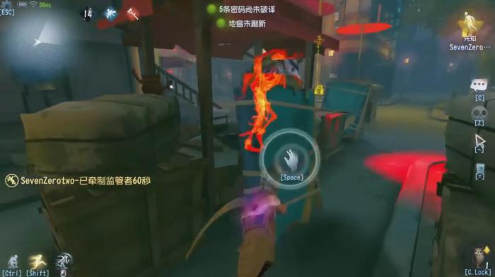 第五人格唐人街该怎么牵制3