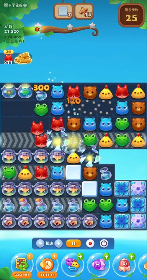 开心消消乐736隐藏关怎么过1