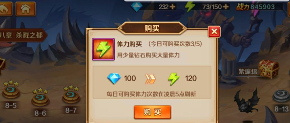 斗罗大陆前期钻石怎么使用3