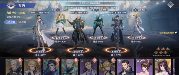 斗罗大陆怎么战胜星罗帝国皇家队1