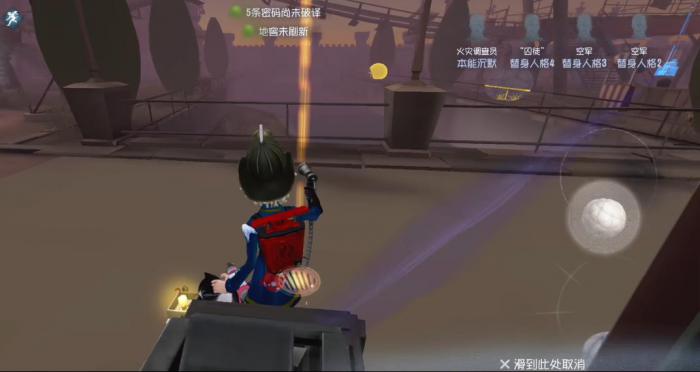 第五人格火灾调查员气囊怎么放收益高2