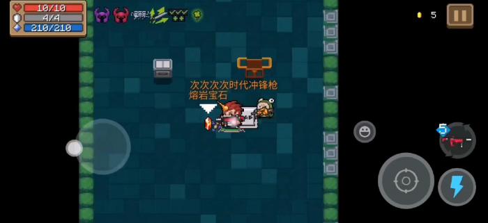 元气骑士次次次次时代冲锋枪怎么样1