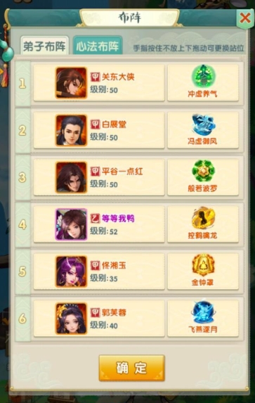 大掌门红将有哪些2