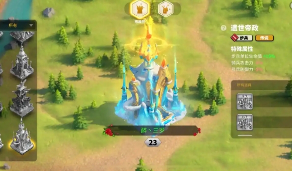 万国觉醒觉醒后碎片有啥用2