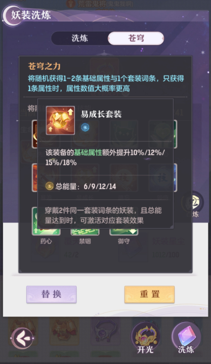 长安幻想凤凰选什么苍穹2