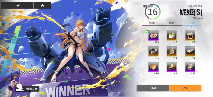 终末阵线信赖值有什么用1