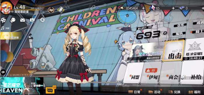 终末阵线信赖值有什么用2