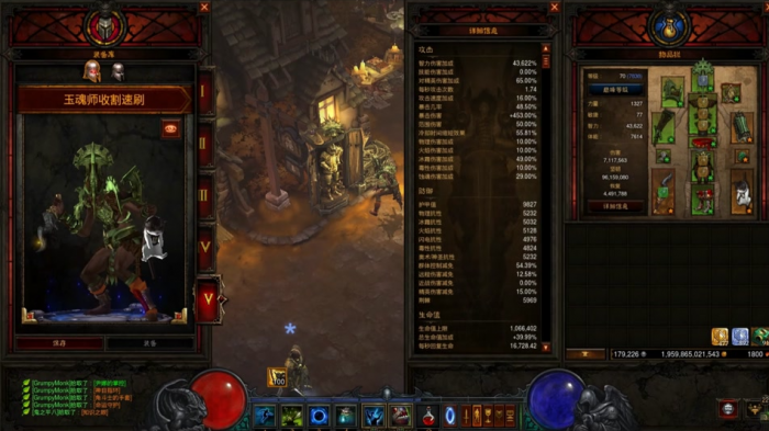 暗黑3套装地下城有啥用2