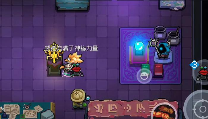 元气骑士键盘侠怎么用2