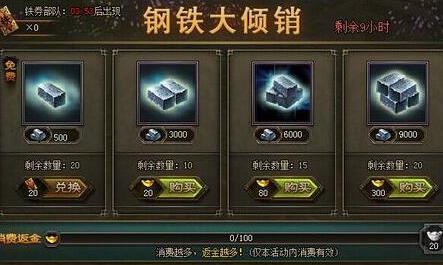 攻城掠地宝石打磨有啥用2