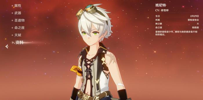 原神钟离如何打输出1