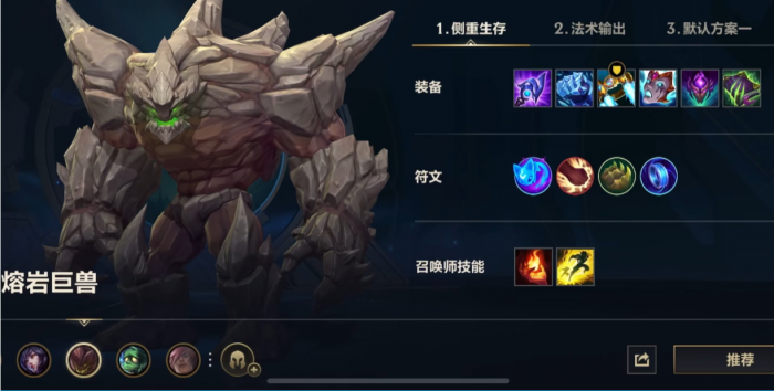 英雄联盟手游哪些坦克很强势1