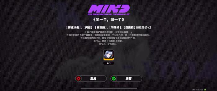 绝区零薇薇安的影画有什么用2