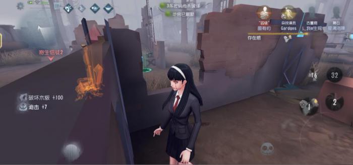 第五人格梦之女巫带什么辅助技能好3