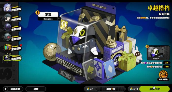 绝区零罗宾表现怎么样1