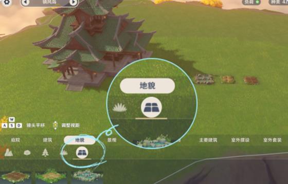 原神尘歌壶田亩怎么放2