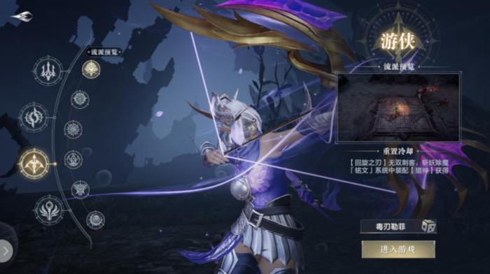 黑暗之潮契约职业怎么选2