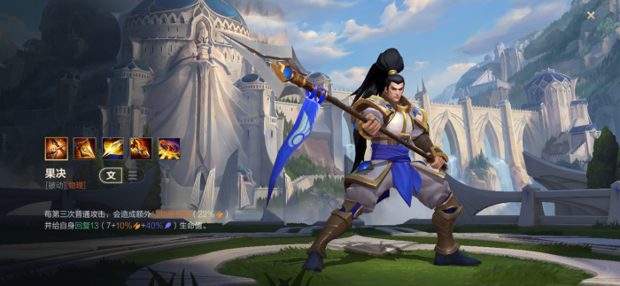 英雄联盟手游赵信出什么穿甲装1