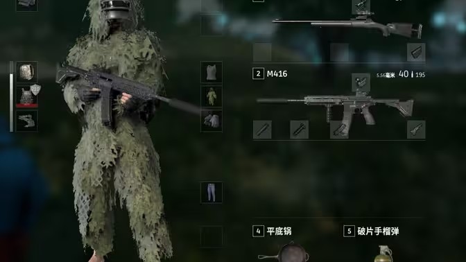 绝地求生里哪些枪好用2