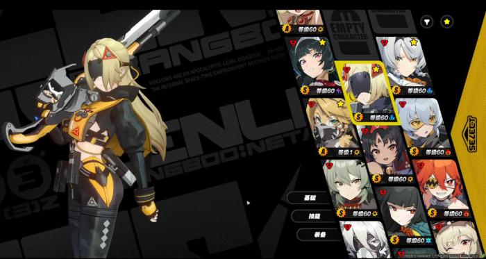 绝区零扳机专武需要抽取吗2