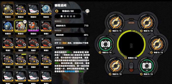 绝区零零号安比音擎下位替代有哪些1