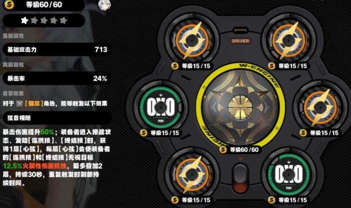 绝区零零号安比音擎下位替代有哪些2