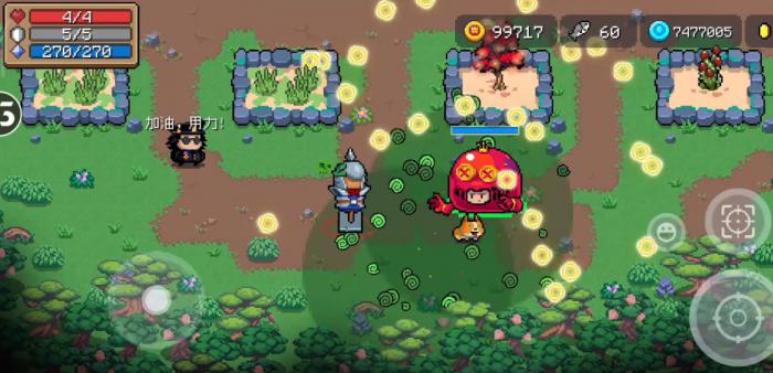 元气骑士元素圈有什么用3