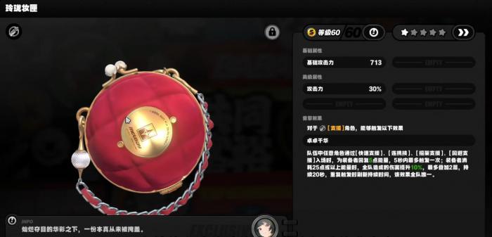 绝区零耀嘉音专武替代有哪些1