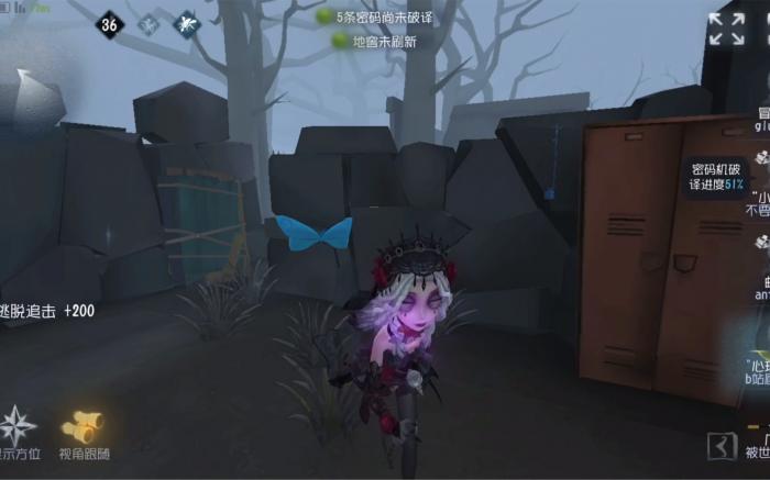 第五人格心理学家技能怎么用1