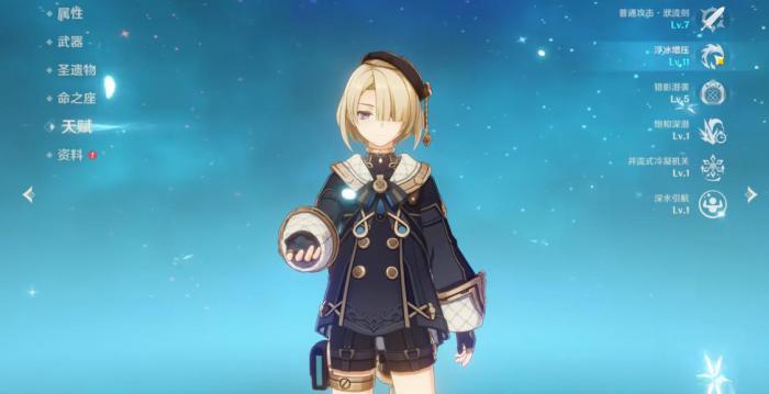 原神菲米尼该怎么玩2