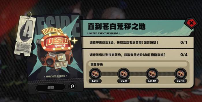 绝区零强音热望这个音擎怎么样1