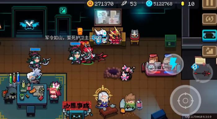 元气骑士文远有什么用2