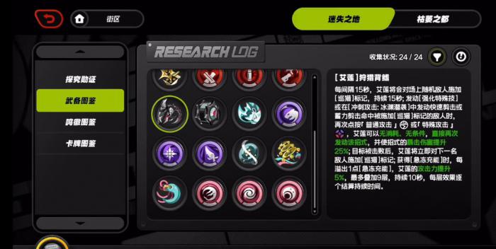 绝区零迷失之地武备有什么用3