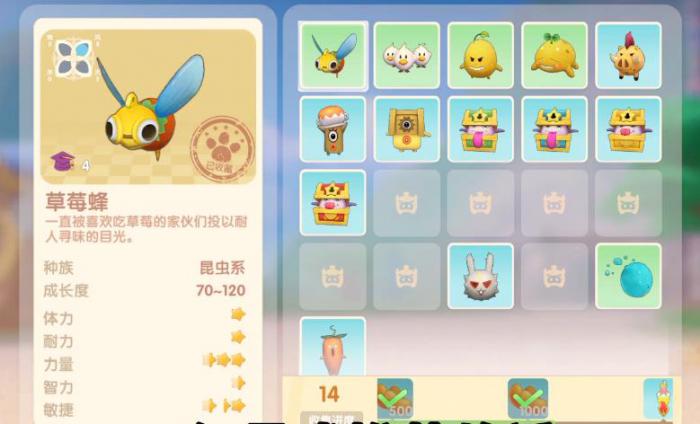 摩尔庄园手游宠物怎么选1