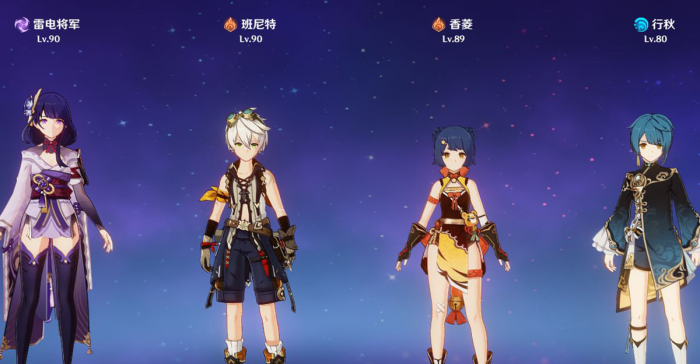 原神雷神国家队有什么缺点1