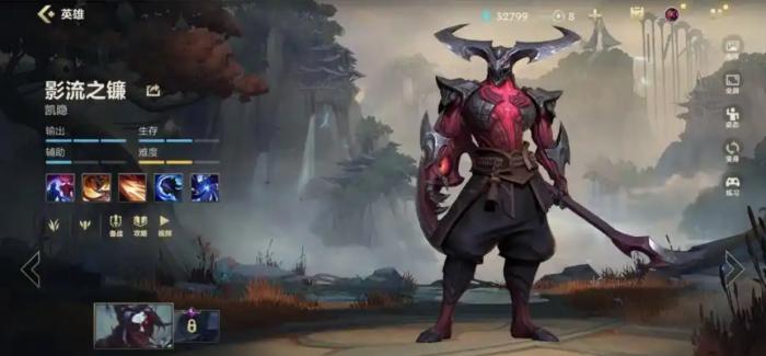 英雄联盟手游凯隐怎么快速变身蓝凯2