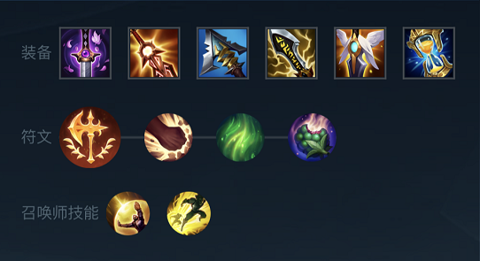 英雄联盟手游女枪怎么出装3