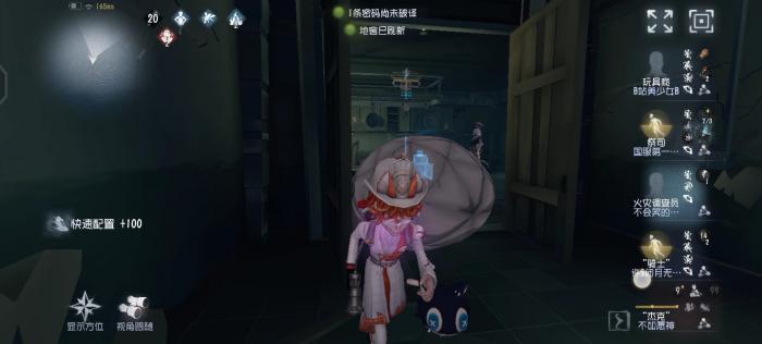 第五人格火灾调查员技能是什么2