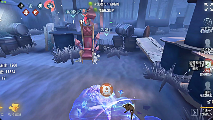 第五人格入殓师有什么技巧2