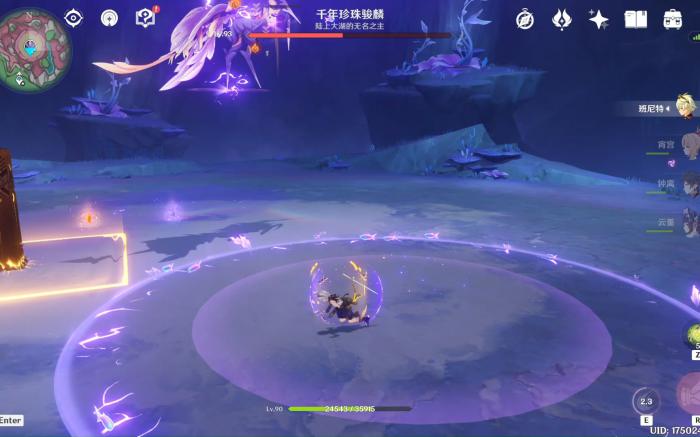 原神千年珍珠骏麟有什么技能3